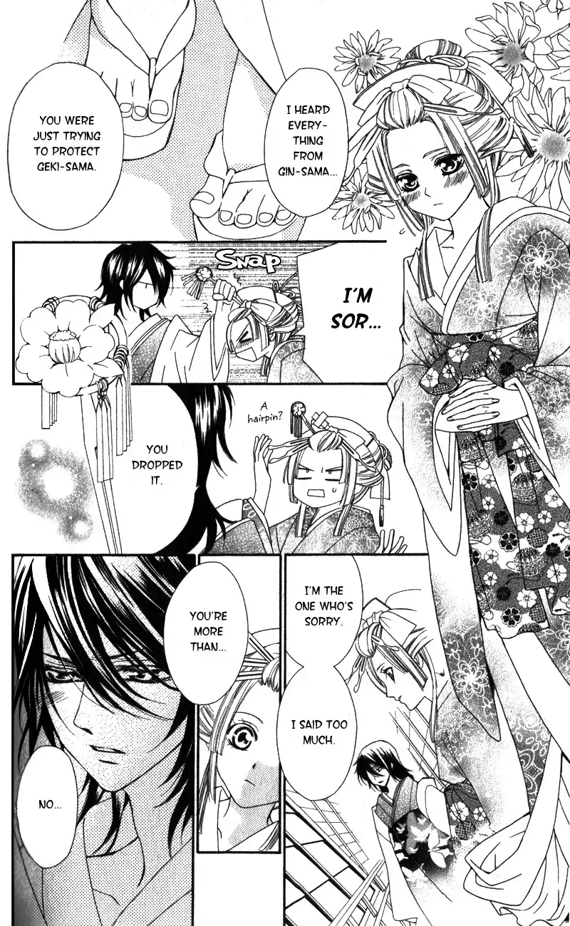 Oiran Girl Chapter 3 37